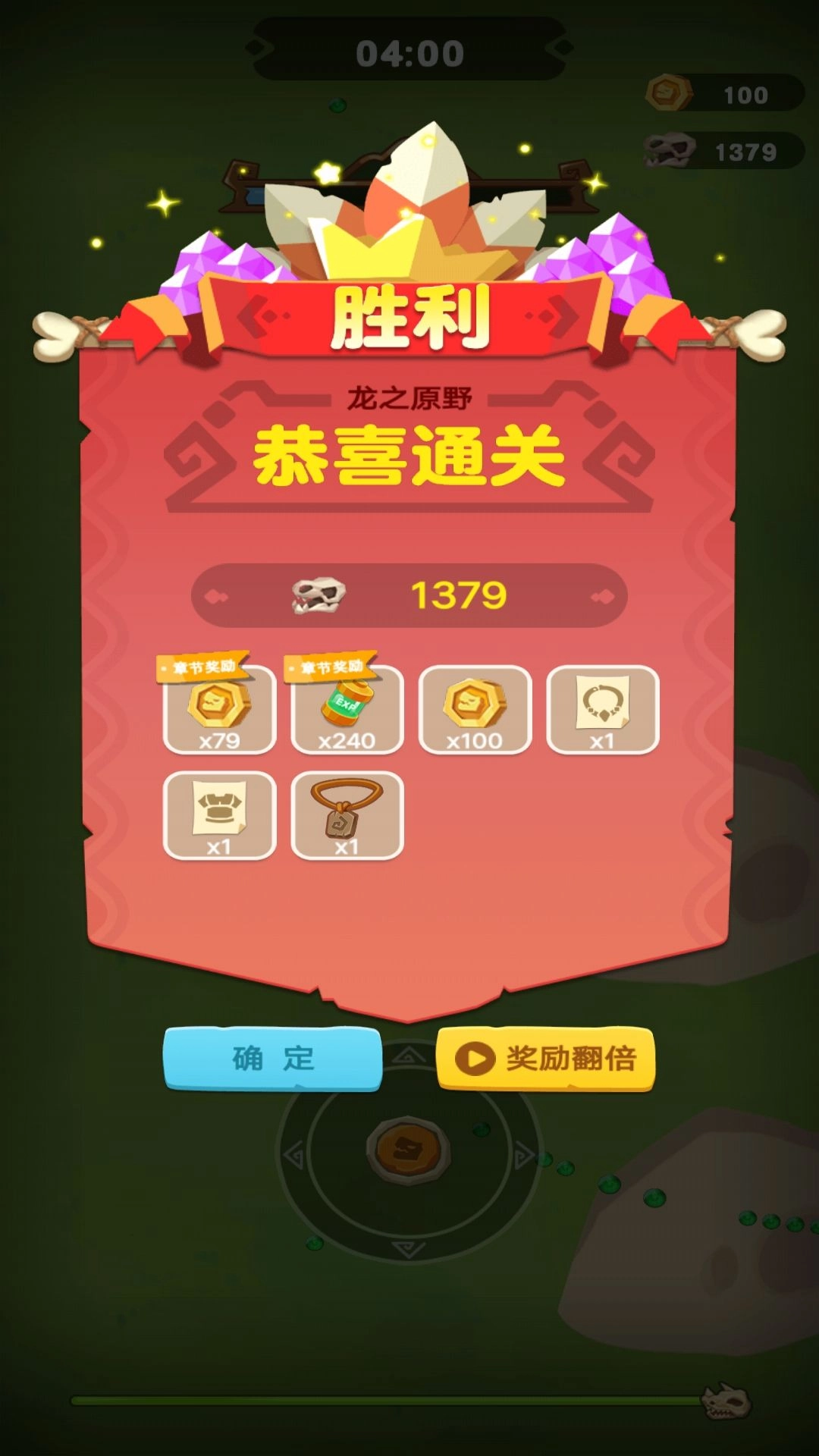 骷髅人吃鸡游戏官方最新版图3