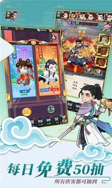 我的武侠时代手游版图5