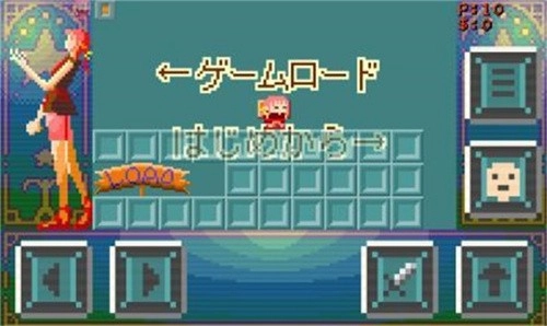 超迷你像素冒险游戏官方版图2