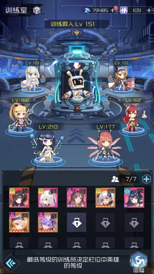 天空的魔幻城最新版图3