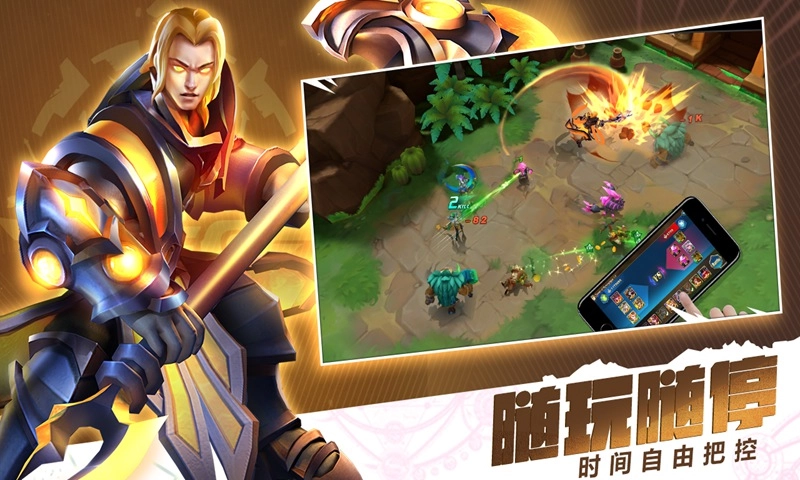 异度英雄游戏绿色版图1