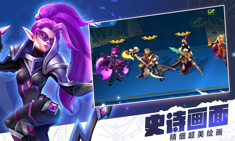 异度英雄游戏绿色版图2