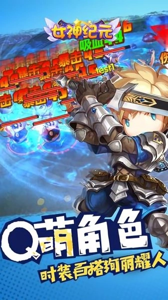 女神纪元官方最新版图3