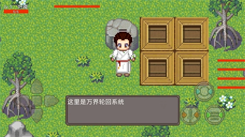 诸天轮回系统之降临异界游戏最新版图2