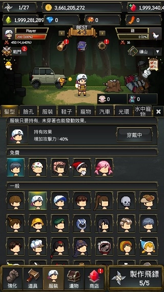 飞镖战争2最新版图1