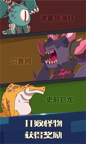 无尽冒险手游直装版图3