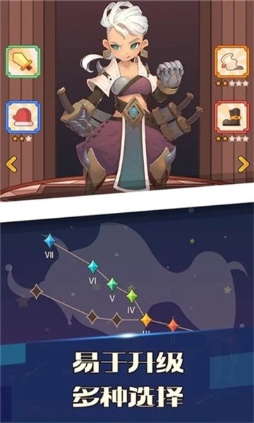 无尽冒险手游直装版图2