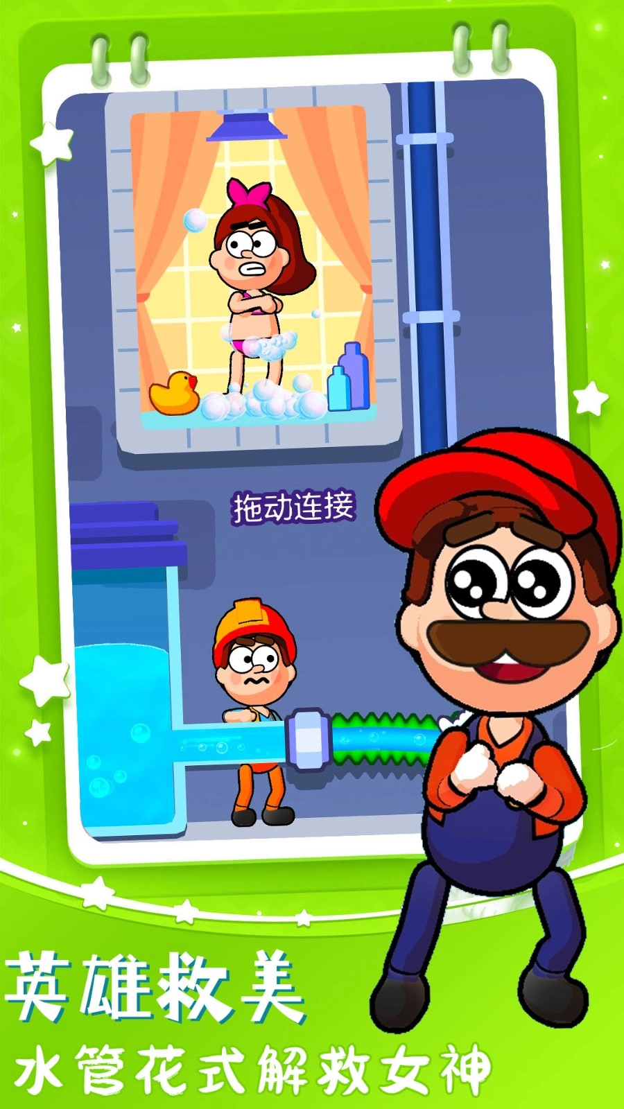 梦幻农场小花园手游免费版图1