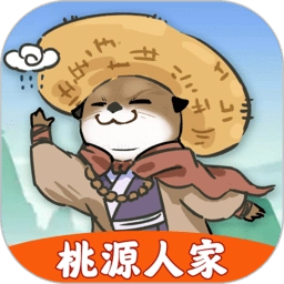 桃源人家手机版