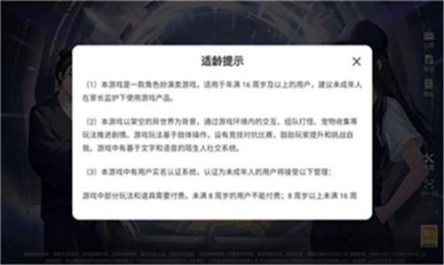 勇者与远征手机免费版图2