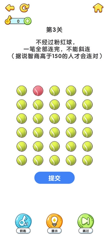 疯狂脑洞最新免费版图2