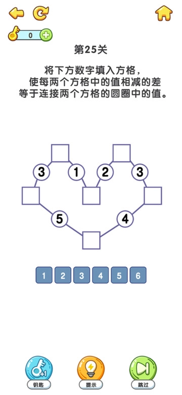 疯狂脑洞最新免费版图3