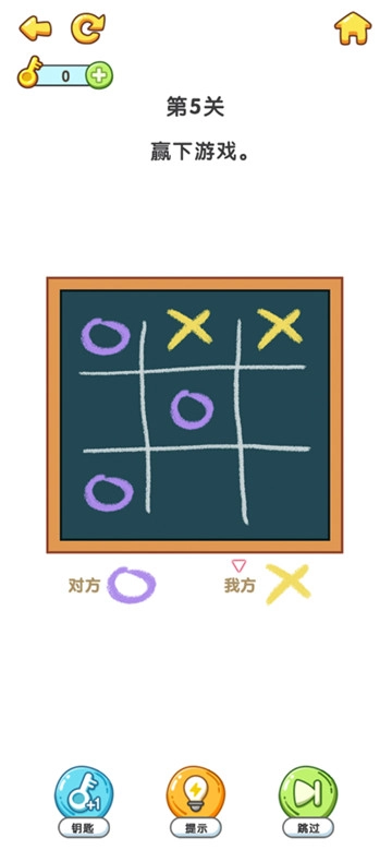 疯狂脑洞最新免费版图4