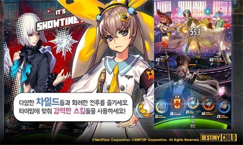 天命之子直装游戏版图1