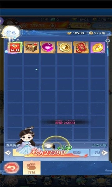 摸鱼修仙手机免费版图3