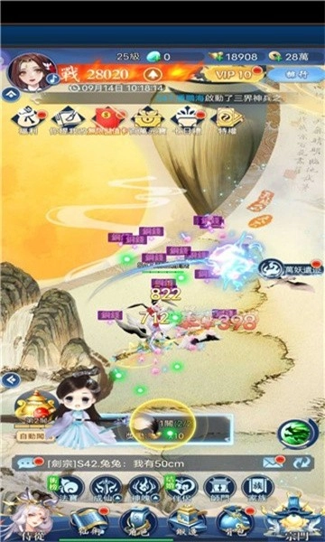 摸鱼修仙手机免费版图1