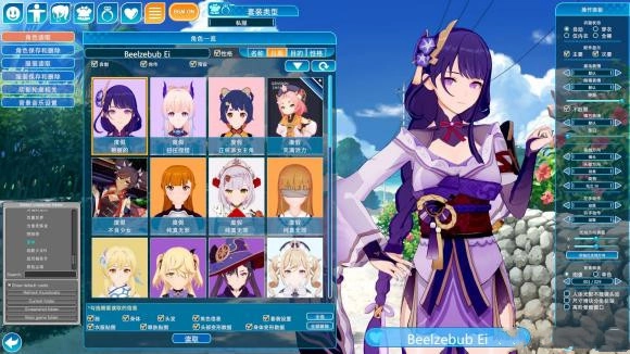 恋活2最新免费版(2)
