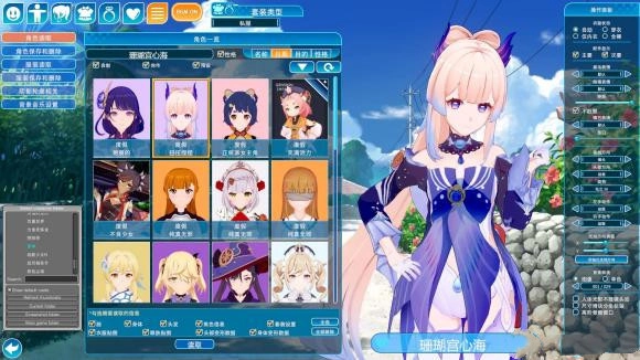 恋活2最新免费版(1)