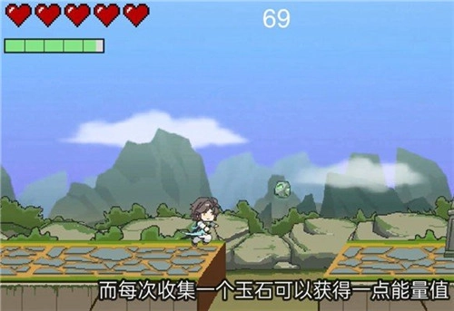 暃檐走壁安卓官方版图2
