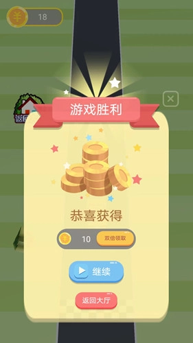 快上车吧手机版(2)