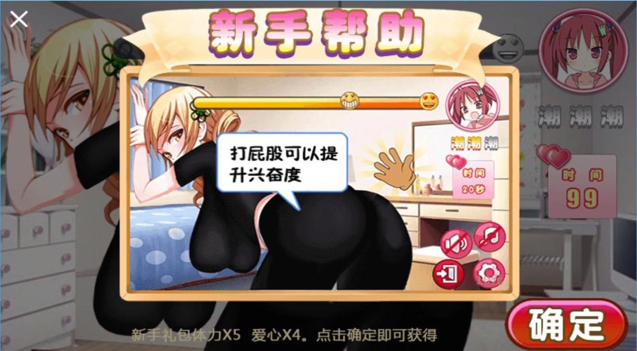 叫你不听话直装版(3)