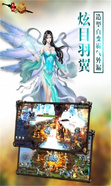 九天剑圣无广告版图3