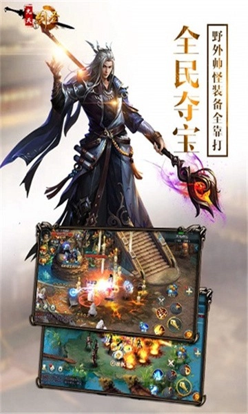 九天剑圣无广告版图2