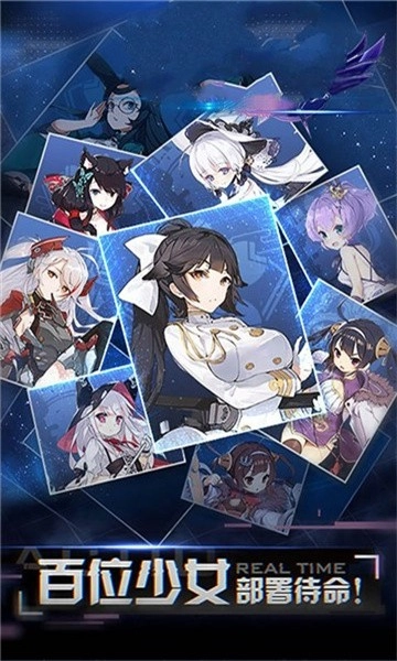 魔王与少女最新版图2