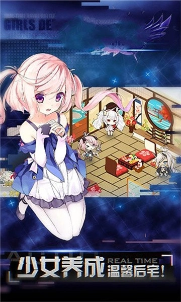 魔王与少女最新版图1