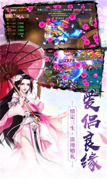 凡人青云通用版图1