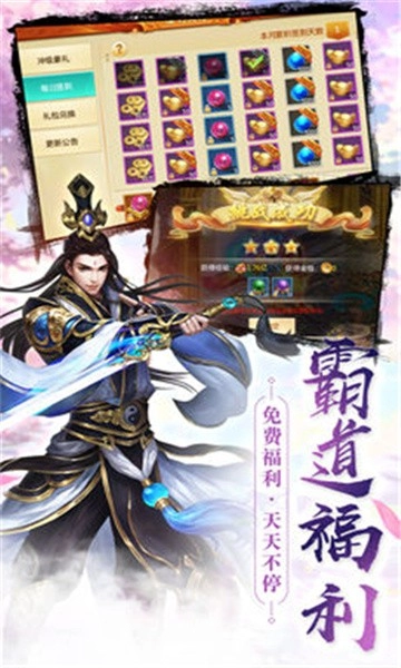 凡人青云通用版图2