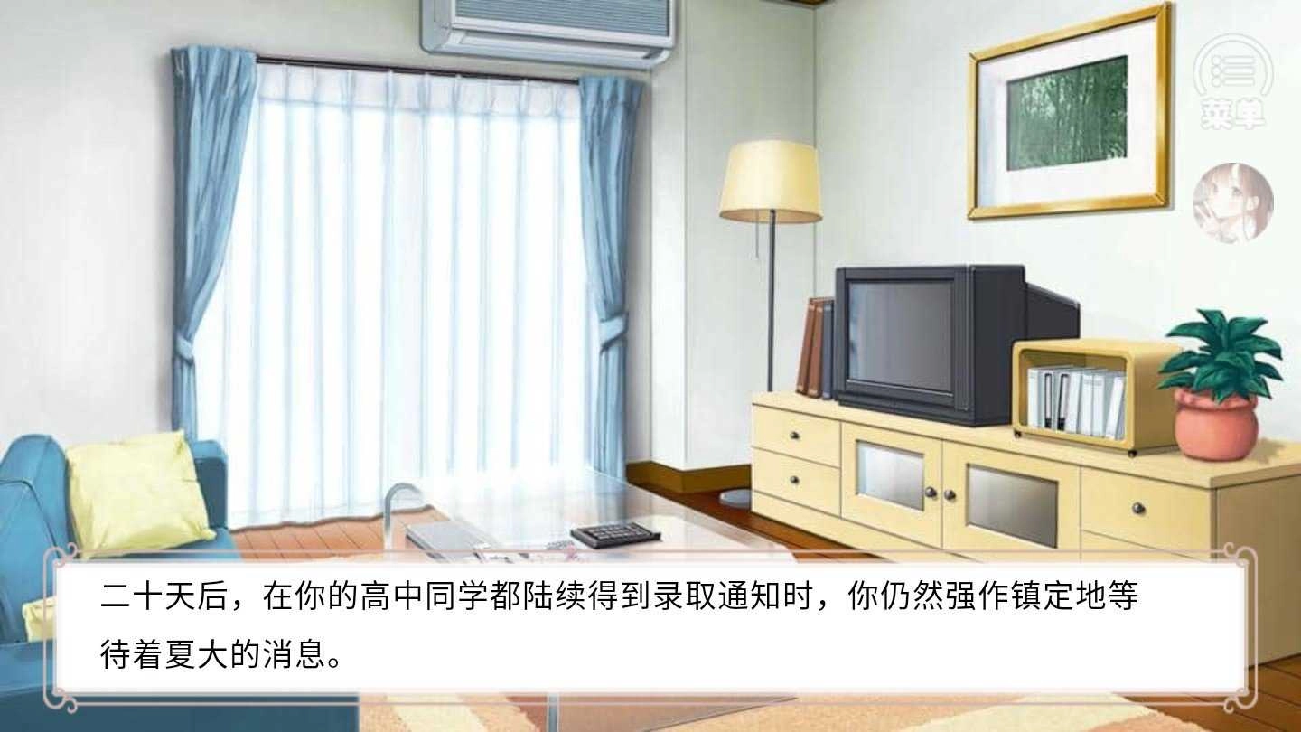 我做夫人那些年之都市物语游戏无广告版图1