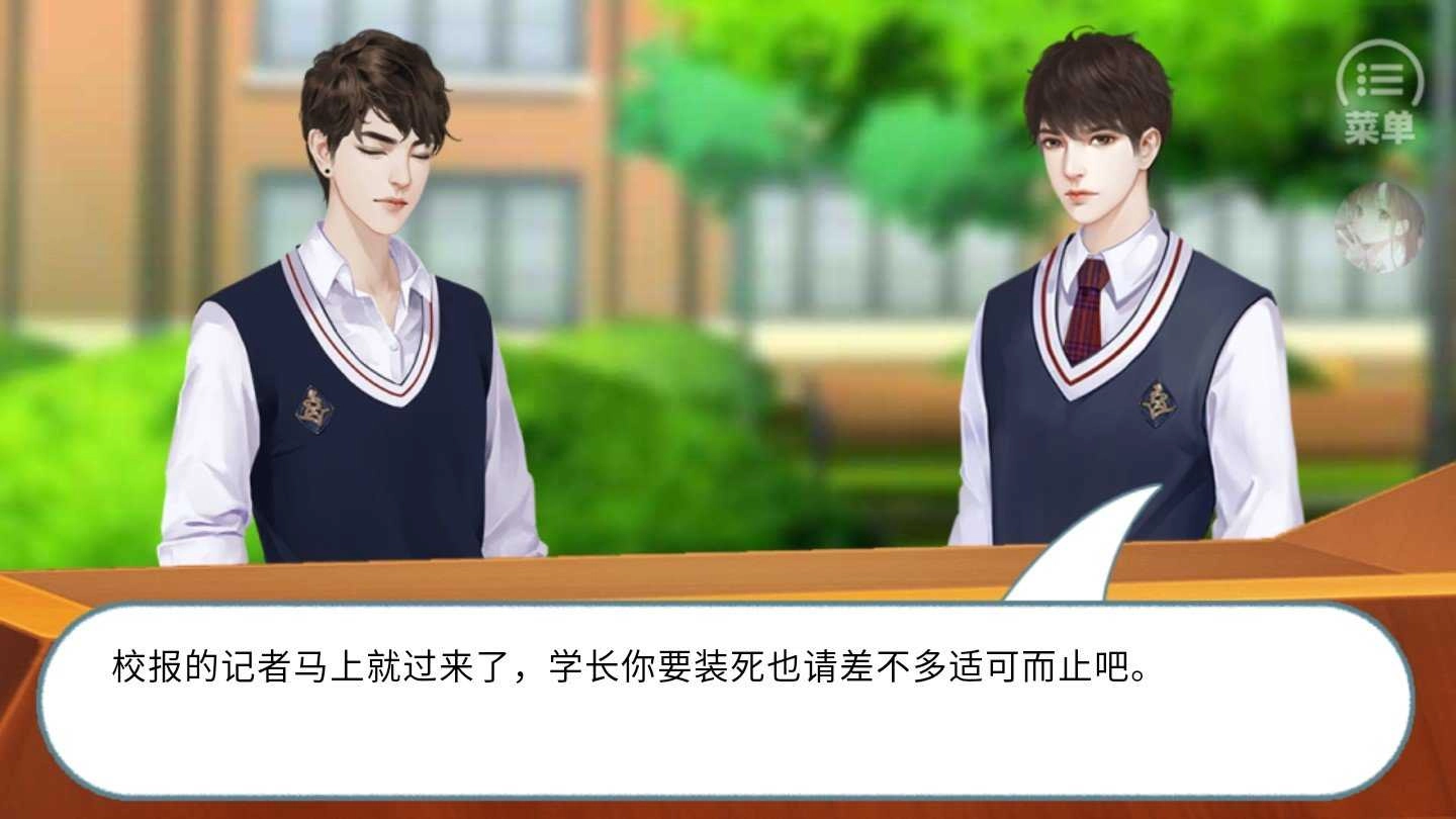 我做夫人那些年之都市物语游戏无广告版图2
