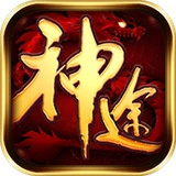 维创神途游戏安装包
