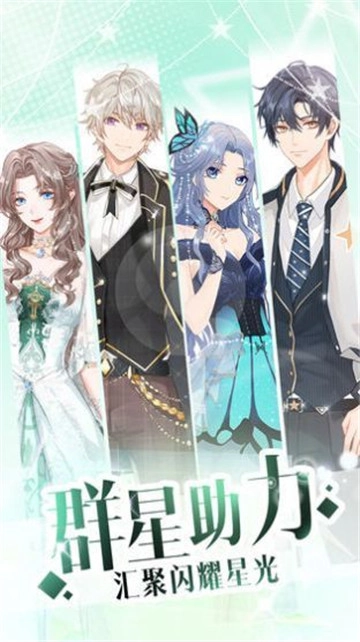 唱舞偶像祭游戏无广告版图2