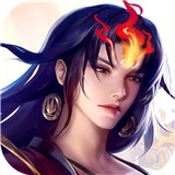 天仙道游戏正版