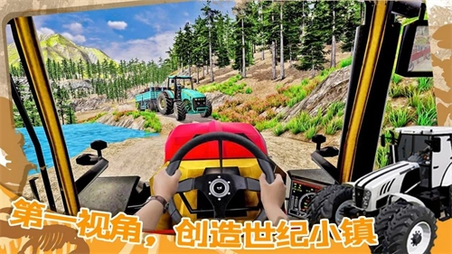 世纪小镇建造器游戏绿色版图1