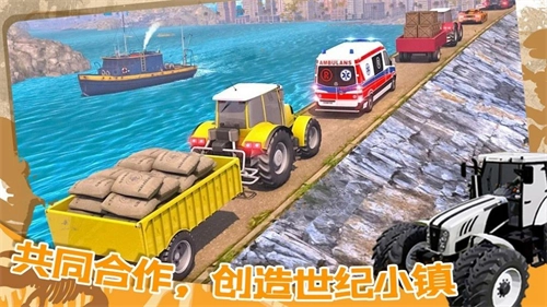 世纪小镇建造器游戏绿色版图3