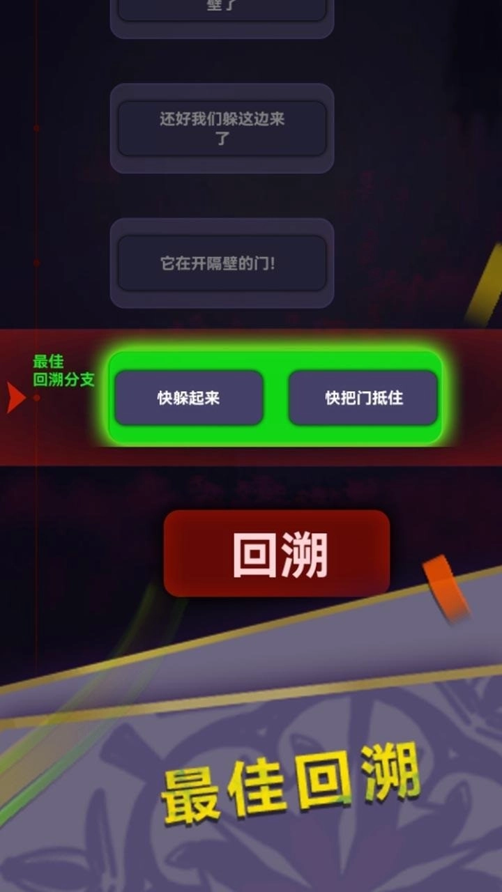 惊吓来电原版图1
