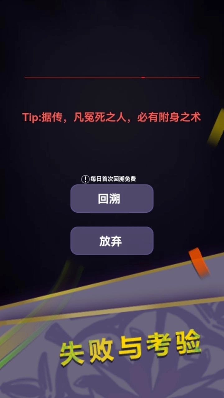 惊吓来电原版图2