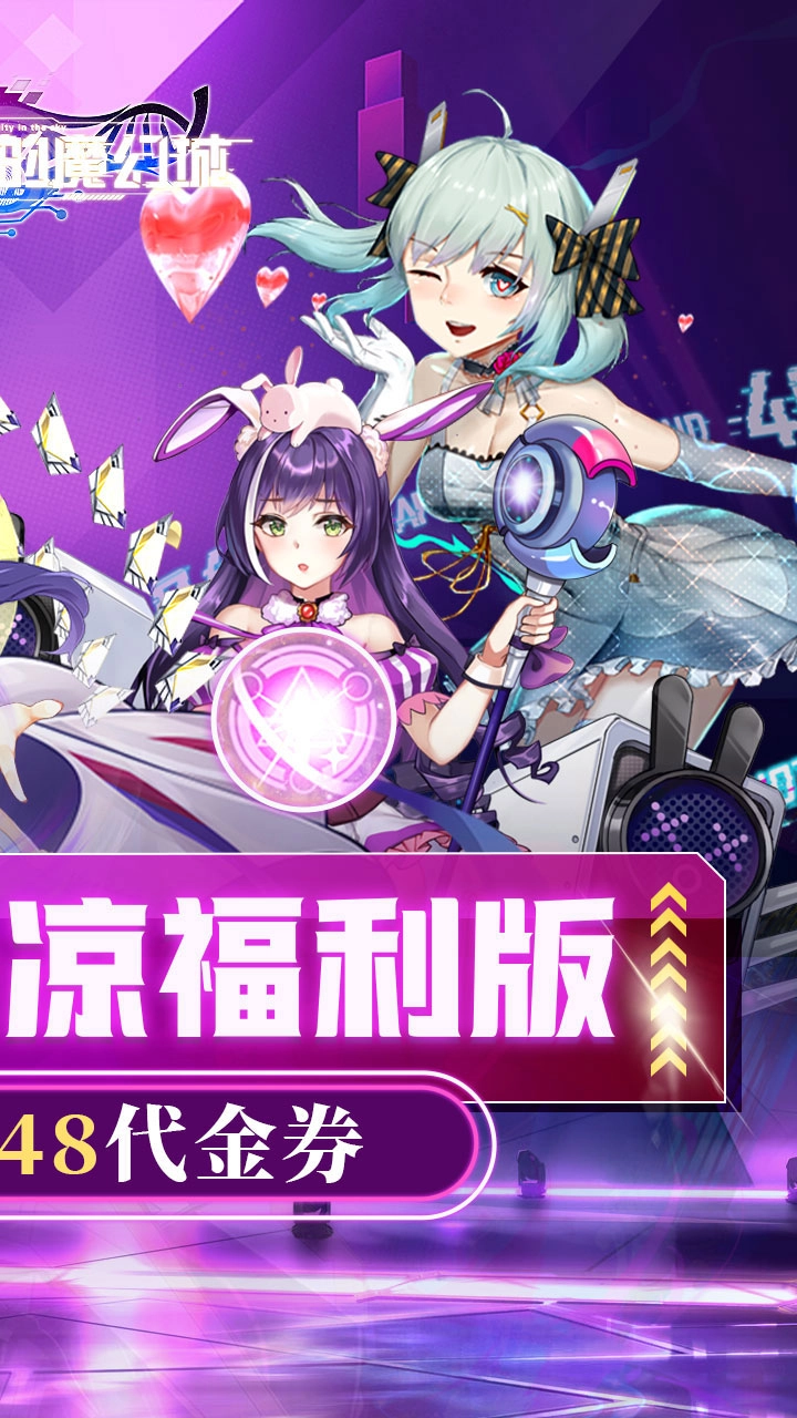 天空的魔幻城安卓免费版图2