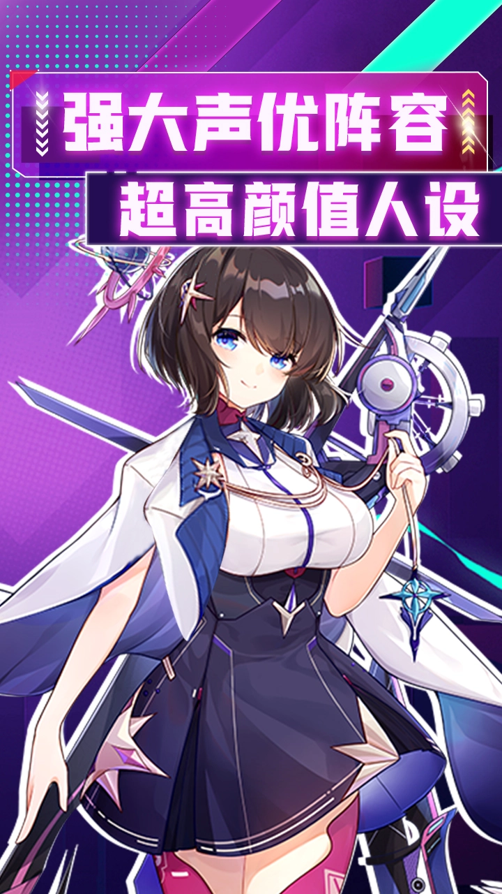 天空的魔幻城安卓免费版图3