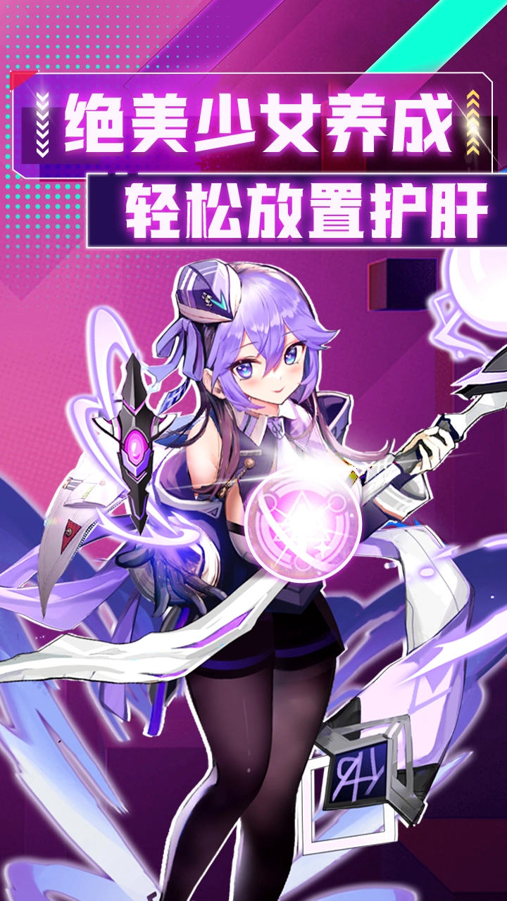 天空的魔幻城安卓免费版图4