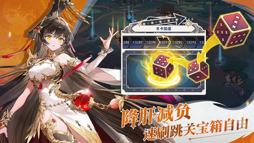 集合吧七骑士国际服通用版图2