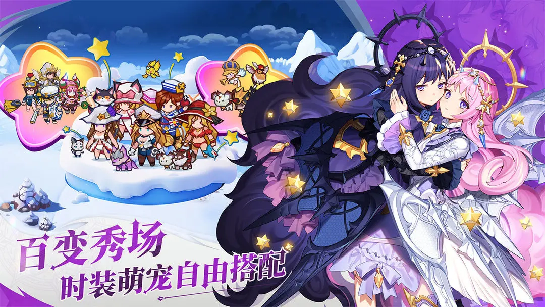 集合吧七骑士国际服通用版图3