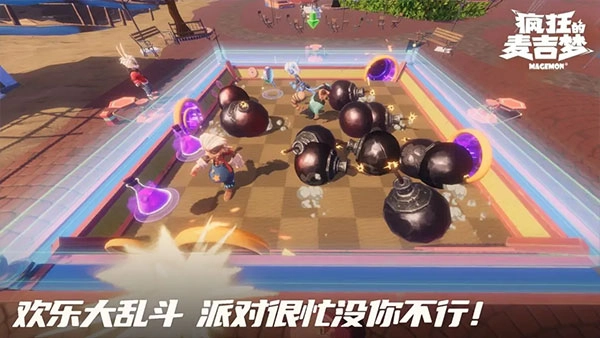 疯狂的麦吉梦游戏绿色版图1