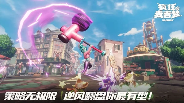疯狂的麦吉梦游戏绿色版图2
