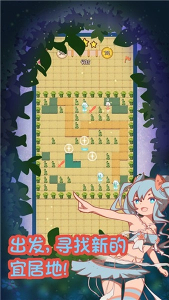 猫娘育成2免费版图2