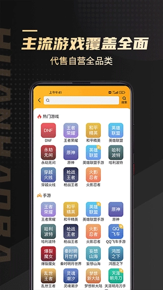 换号吧手游版图1