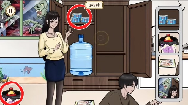 情侣搞笑大作战无广告版图3